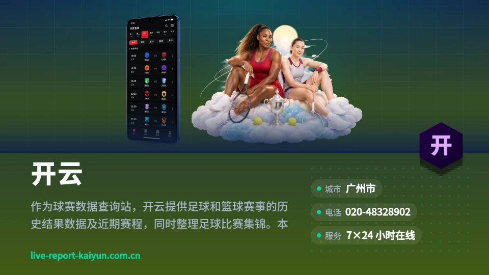 开云是谁