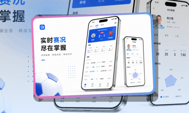 开云 移动端体验亮点，适合比赛日回访 页面展示